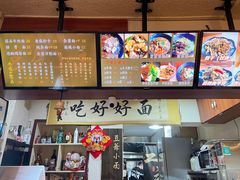 -豆爺小面(朱雀店)