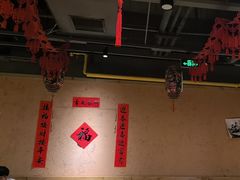 -關東雪东北菜(中庚漫游城店)