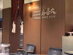 -麻喜大