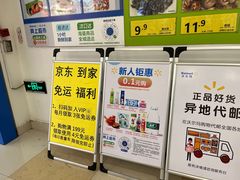 -沃尔玛购物广场(长虹路店)