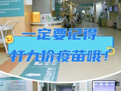 -广州仁爱天河医院