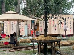 -辛庄国际文化艺术区