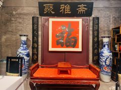 -卫鼎轩·曹公馆(鼓楼店)
