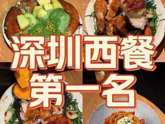 -农畉LONFOOD(万象天地店)