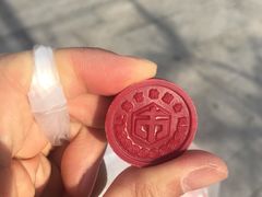 -公平路渡口(轮渡站)