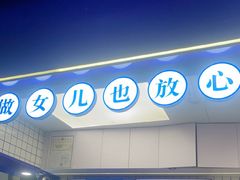 -煲珠公·老红糖珍珠奶茶(长宁龙之梦店)