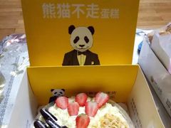 -熊猫不走蛋糕（同城送）(长沙店)