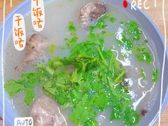 -宋老三苏肉羊肉汤老店