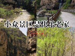 -仙人峪