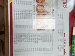 -成都小吃(华光商厦店)