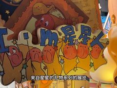 -泡泡玛特POPMART(西单大悦城店)