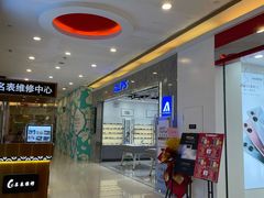 -ALPS阿尔卑斯眼镜(我格广场店)