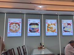 -苏兴记(建筑路店)