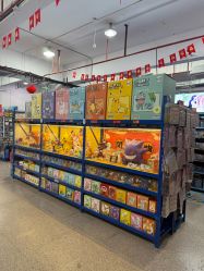 -逝水玩具折扣店