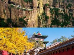 -伏羲山旅游区