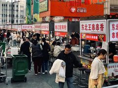 -铜锣湾国际购物中心