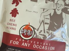 -美珍香(苏州中心商场店)