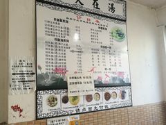 -三百碗宝应长鱼面(板仓街店)