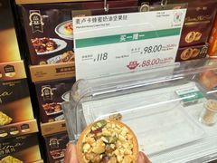 -果蔬好生活超市(东湖店)