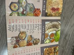 -全州豆芽汤饭