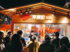 门面-沙州食驿·非遗小吃夜市