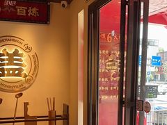 -德天顺盖码饭(人民西路店)