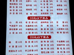 -贰回巷火锅馆(钟楼店)