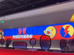 -蛙来哒(龙华壹方天地店)