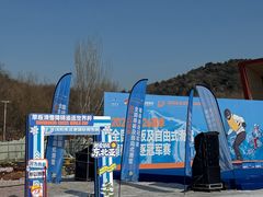 -东北亚滑雪场