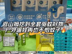 -山姆会员商店(西溪店)