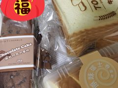 -红宝石·鲜奶小方·海派西点房(万航店)