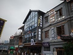 -纸盐河码头火锅(十八梯店)