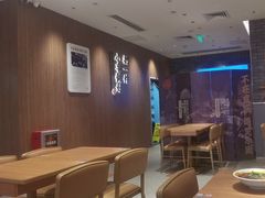 -遇见小面(凯德广场店)