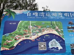 -厦门湾·白塘湾火山公园