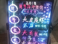 -班达海鲜餐厅