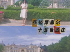 -龙谕酒庄
