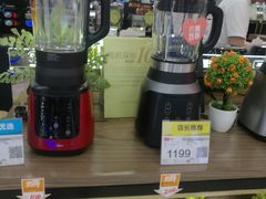-真快乐APP体验中心(西坝河店)
