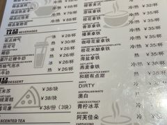 -比顿咖啡(和顺古镇店)