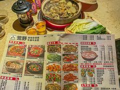 -荒野美食汇(永庆坊店)