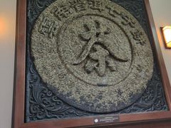 -中国茶叶博物馆(双峰馆区)