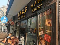 -上海国际饭店