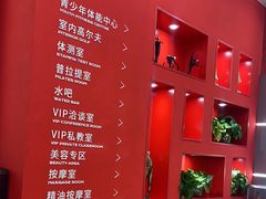 -英派斯健身旗舰店(海信国际中心馆)