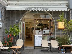 -COMPANION COFFEE小伴咖啡