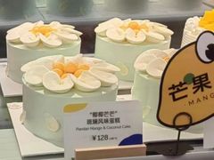 -Pantry's Best派悦坊蛋糕(K11购物艺术中心店)