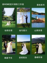 点击看大图 -壹HOME胶片摄影工作室