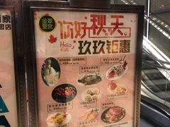 -金翠皇宫粤菜·点心·海鲜(科技园店)