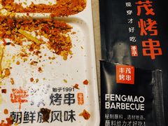 -丰茂烤串(金源店)