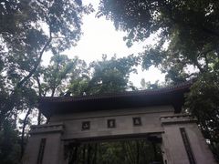 -岳麓山风景名胜区