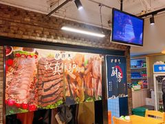 -驴脾气特色炒菜(广渠门内店)