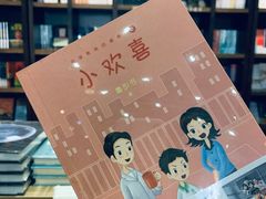 -钟书阁(松江泰晤士小镇店)